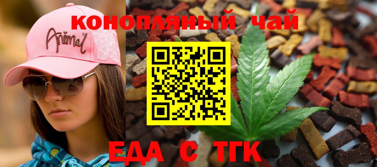 Коломна  Canna-Cookies конопля  Вход с VPN 