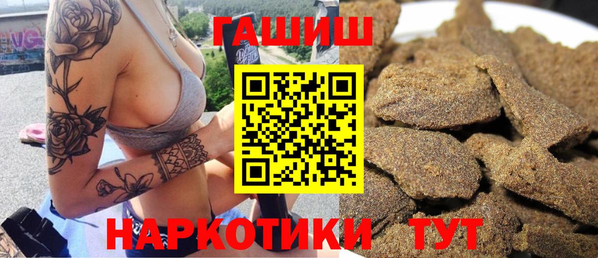 ГАШ VHQ Коломна