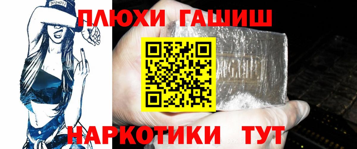 Гашиш  Вход с VPN  ГАШИШ Изолятор  Коломна  Гашиш хэш 