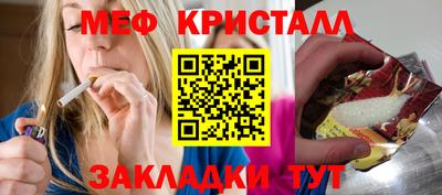 круглые Гусь-Хрустальный