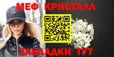 круглые Гусь-Хрустальный