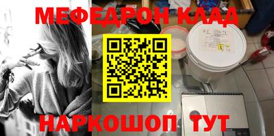 наркотики Гусев
