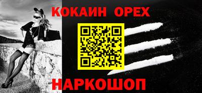 наркотики Гусев