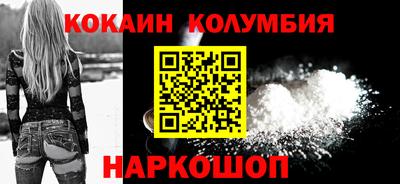 меф Гусиноозёрск