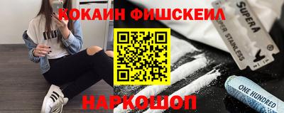 наркотики Гусев