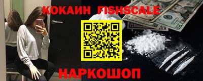наркотики Гусев
