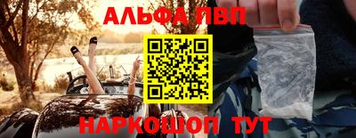 меф Гусиноозёрск