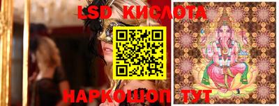 наркотики Гусев