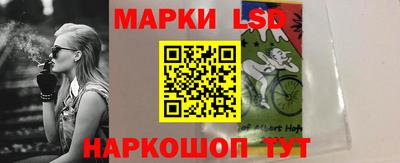 наркотики Гусев