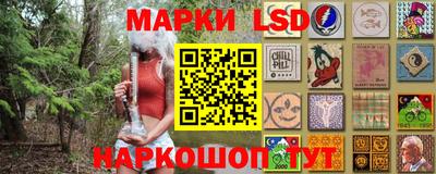 наркотики Гусев