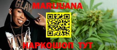 меф Гусиноозёрск