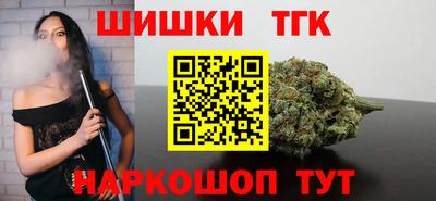 меф Гусиноозёрск