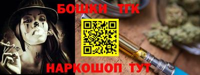 меф Гусиноозёрск