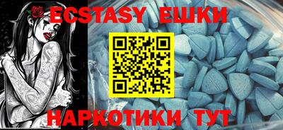 круглые Гусь-Хрустальный