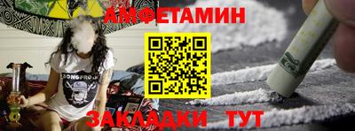 меф Гусиноозёрск