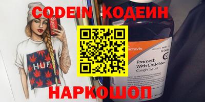 наркотики Гусев