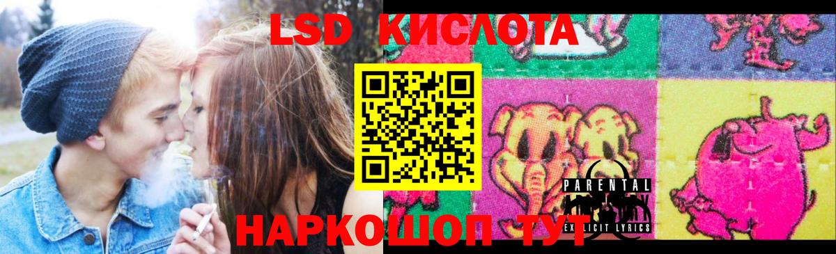 Лсд 25 экстази ecstasy  Лсд 25 экстази ecstasy  Вход с VPN  Коломна 