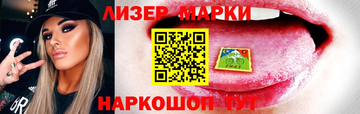 Лсд 25 экстази кислота Коломна