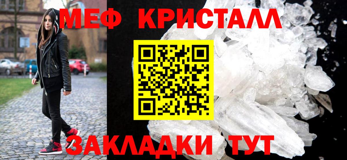 Коломна  Мефедрон  МЯУ-МЯУ  МЯУ-МЯУ мяу мяу  Вход с VPN  Мефедрон mephedrone 
