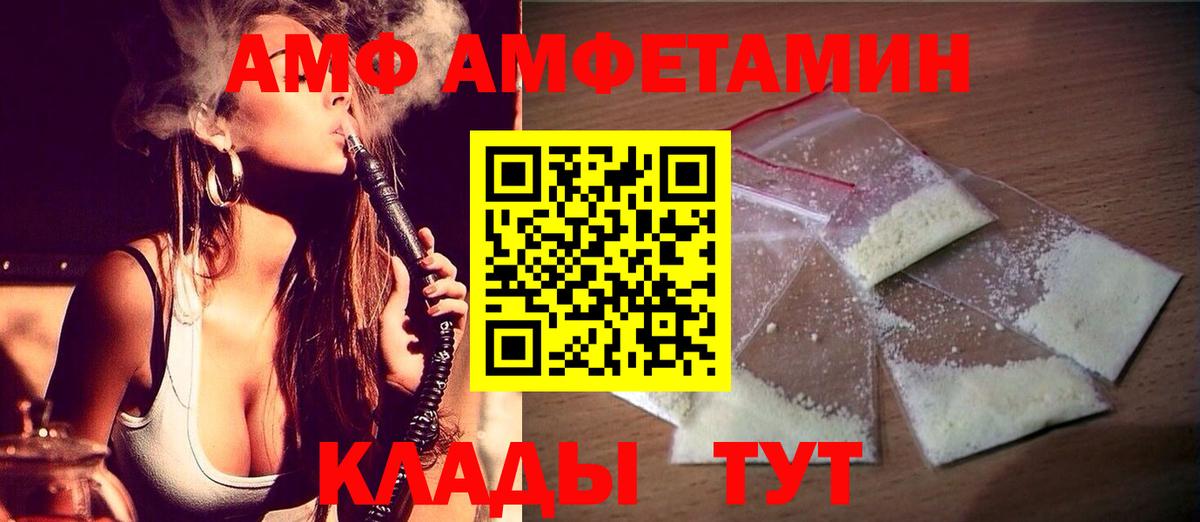 МЕТАМФЕТАМИН пудра Коломна