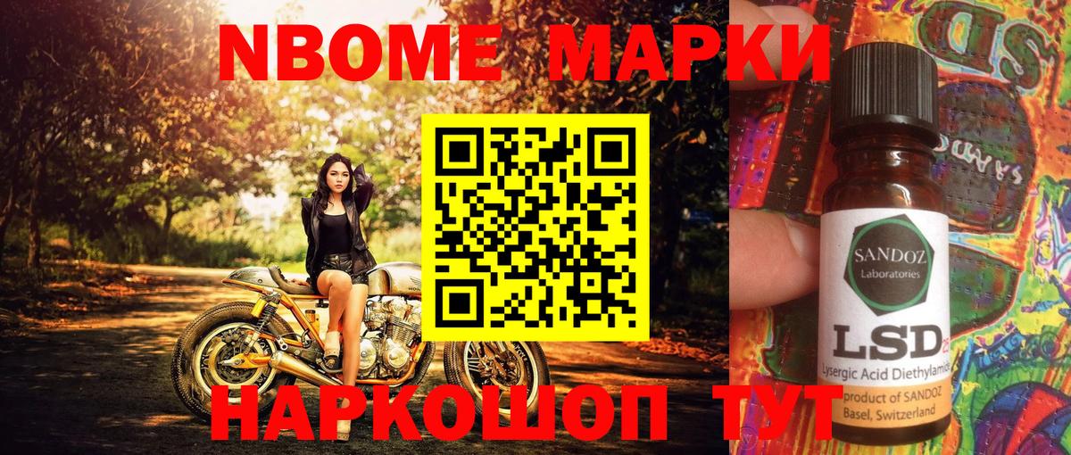 Alpha-PVP СОЛЬ кристаллы  Экстази  Каннабис  Магазины продажи наркотиков  Гашиш  Коломна  Мефедрон   Вход с VPN  МДМА  ГАШИШ 