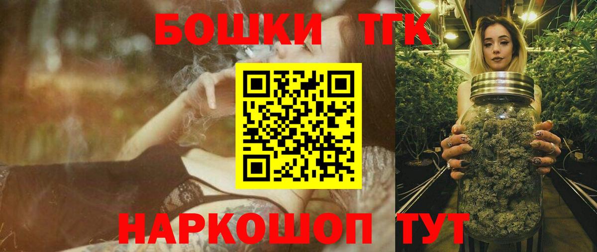 Канабис конопля Коломна