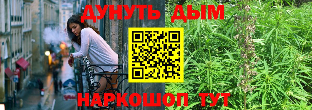 Бошки Шишки ГИДРОПОН  Марихуана тримм  Коломна  Вход с VPN  Конопля план 